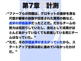 俺のリンスタはまだ生きているぞ！