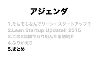 俺のリンスタはまだ生きているぞ！
