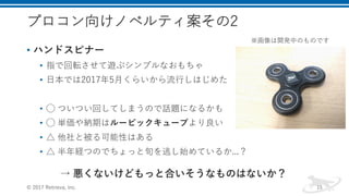 •
• e n
• c
• 7I
• r R
• 2 v 5
• 2 a I 1
0 . ,
i t I I
 