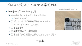 • 4
• 4 4 R 4
• r ae
• 7
• 4 4 i
• 7
• 7 (
• 7 I
( 10. 2 ) ,
6 crn
 