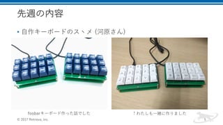 • 7 7 I
5 ) 2 (0,
.11 2 7 7
 