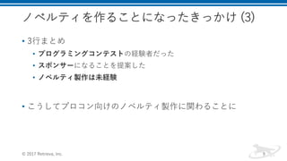 )(
•
• 7
•
•
• 2 9 3 I R
1 ., 0
 