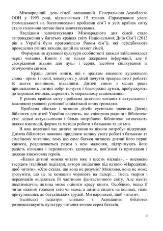 Як називають святого миколая у різних країнах