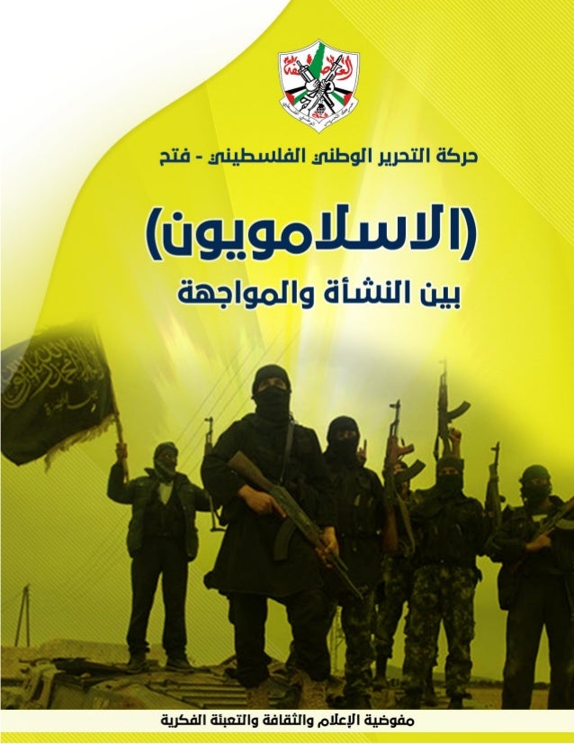 2
(‫االسالمويون‬)‫ن‬‫بي‬‫النشأة‬‫والمواجهة‬.1
‫بكر‬‫أبوبكر‬
‫لال‬‫تعالى‬:(‫فبما‬‫رحمة‬‫من‬‫هللا‬‫نت‬ِ‫ل‬‫لهم‬‫ولو‬‫كنت‬ً‫ف...