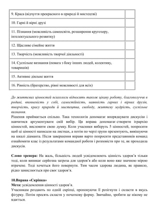 Що попросити у миколая