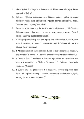 заходи до дня незалежності івано франківськ