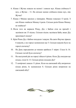 Пісня свято миколая вже прийшло до нас текст