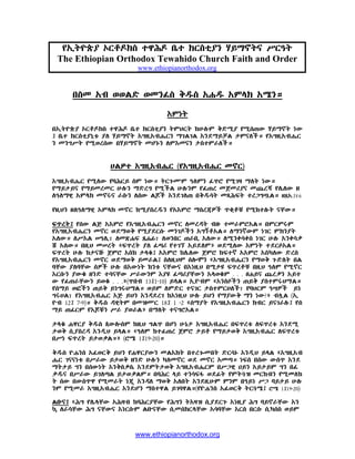 www.ethiopianorthodox.org
The Ethiopian Orthodox Tewahido Church Faith and Order
www.ethiopianorthodox.org
.3 6
. . .
. . . 13 1-10
?
12 7-9 18 1 -2
1 19-20
1 19-20
 