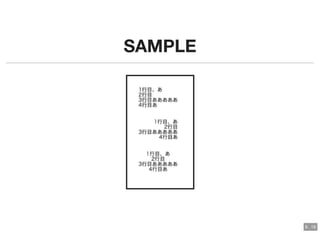 SAMPLESAMPLE
6 . 18
 