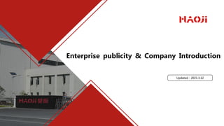 Enterprise publicity & Company Introduction
Updated：2021.3.12
部
 
