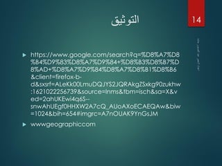 سسس | PPT