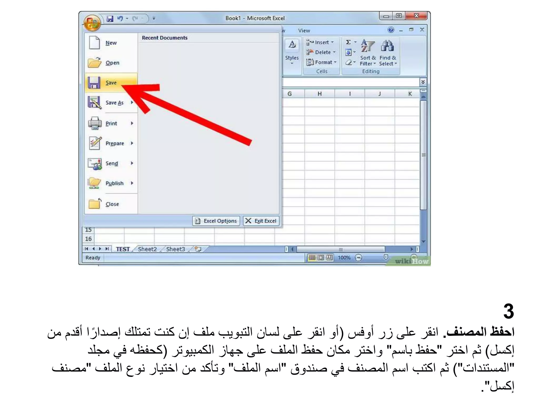 3
‫المصنف‬ ‫احفظ‬
.
‫زر‬ ‫على‬ ‫انقر‬
‫أوفس‬
(
‫إصدا‬ ‫تمتلك‬ ‫كنت‬ ‫إن‬ ‫ملف‬ ‫التبويب‬ ‫لسان‬ ‫على‬ ‫انقر‬ ‫أو‬
‫من‬ ‫أقدم‬ ‫ا‬ً‫ر‬
‫إكسل‬
)
‫اختر‬ ‫ثم‬
"
‫باسم‬ ‫حفظ‬
"
‫الكمبيوتر‬ ‫جهاز‬ ‫على‬ ‫الملف‬ ‫حفظ‬ ‫مكان‬ ‫واختر‬
(
‫مجل‬ ‫في‬ ‫كحفظه‬
‫د‬
"
‫المستندات‬
)"
‫صندوق‬ ‫في‬ ‫المصنف‬ ‫اسم‬ ‫اكتب‬ ‫ثم‬
"
‫الملف‬ ‫اسم‬
"
‫الملف‬ ‫نوع‬ ‫اختيار‬ ‫من‬ ‫وتأكد‬
"
‫مصنف‬
‫إكسل‬
."
 