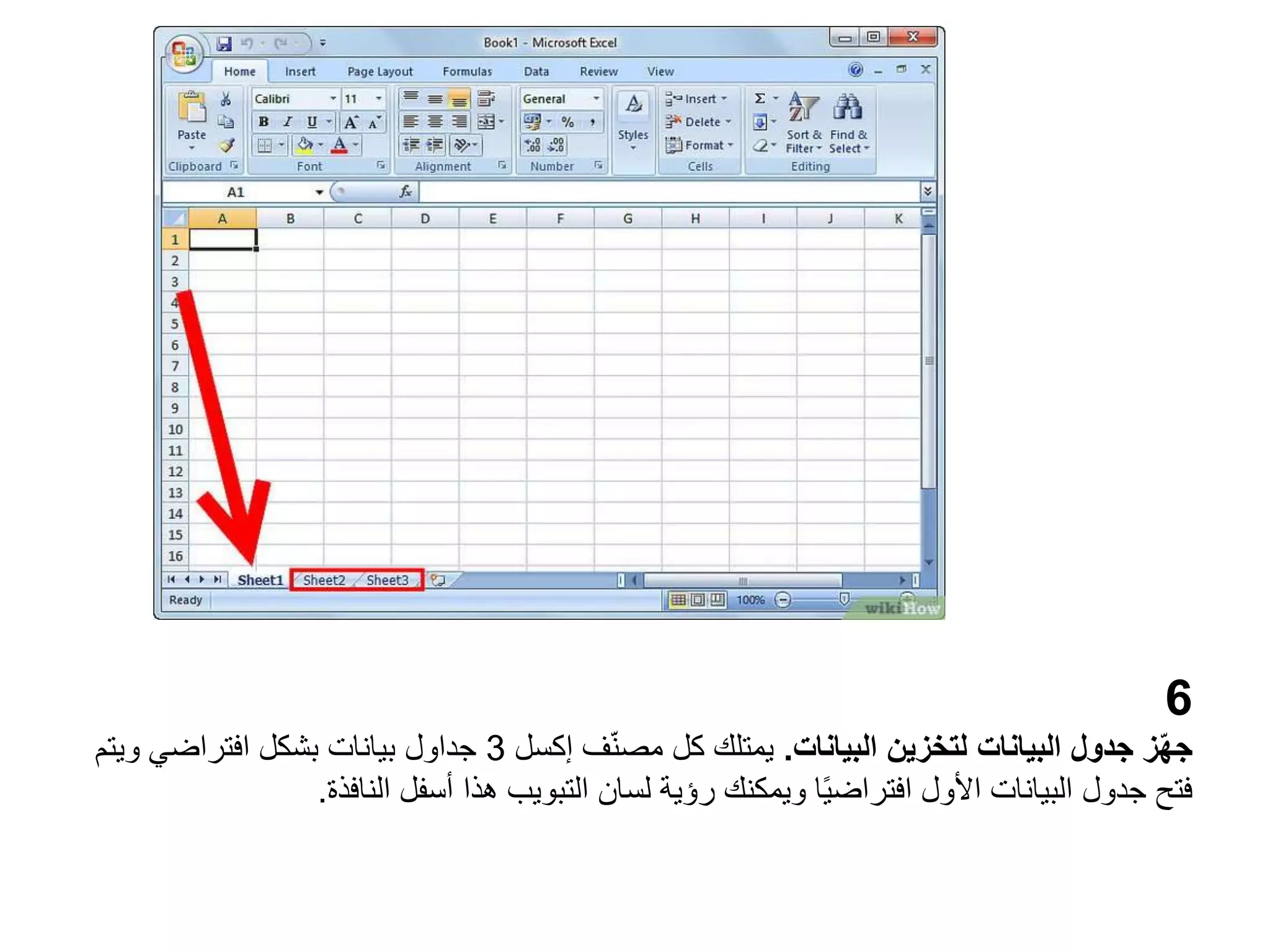 6
‫البيانات‬ ‫لتخزين‬ ‫البيانات‬ ‫جدول‬ ‫ز‬ّ‫ه‬‫ج‬
.
‫ف‬ّ‫ن‬‫مص‬ ‫كل‬ ‫يمتلك‬
‫إكسل‬
3
‫ويتم‬ ‫افتراضي‬ ‫بشكل‬ ‫بيانات‬ ‫جداول‬
‫النافذة‬ ‫أسفل‬ ‫هذا‬ ‫التبويب‬ ‫لسان‬ ‫رؤية‬ ‫ويمكنك‬ ‫ا‬ً‫ي‬‫افتراض‬ ‫األول‬ ‫البيانات‬ ‫جدول‬ ‫فتح‬
.
 