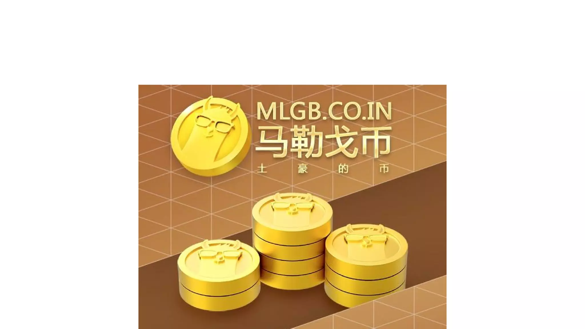 投資還是投機？帶你入門虛擬貨幣與區塊鏈| PDF