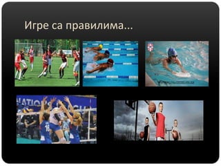 Игре са правилима...
 
