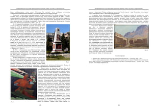 евразийство. том Ii