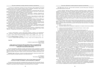 евразийство. том Ii