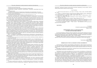 евразийство. том Ii