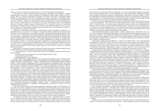 евразийство. том Ii