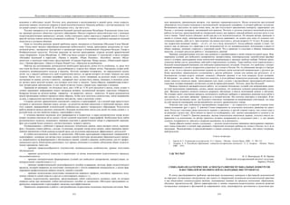 евразийство. том Ii