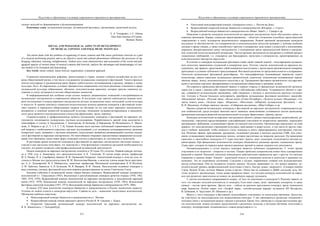 евразийство. том Ii