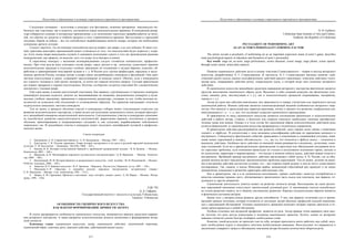 евразийство. том Ii