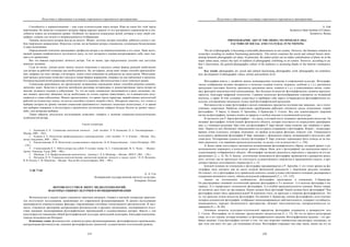 евразийство. том Ii