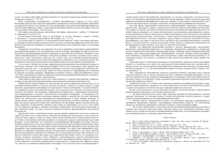 евразийство. том Ii