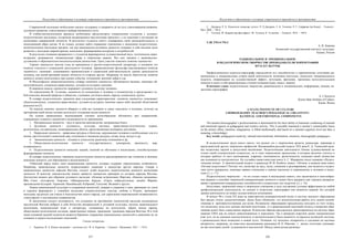 евразийство. том Ii