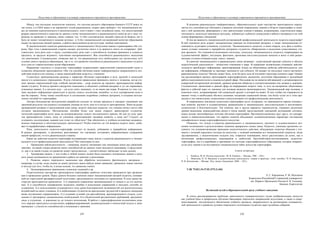 евразийство. том Ii