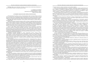 евразийство. том Ii