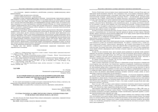 евразийство. том Ii