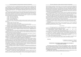 евразийство. том Ii