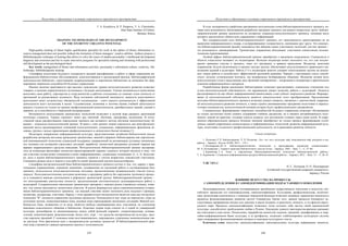 евразийство. том Ii