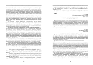 евразийство. том Ii