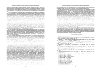 евразийство. том Ii