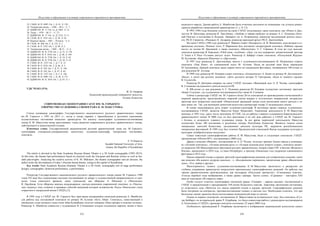 евразийство. том Ii