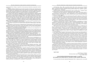 евразийство. том Ii