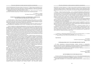 евразийство. том Ii