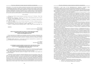 евразийство. том Ii