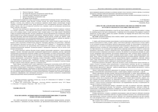 евразийство. том Ii