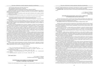 евразийство. том Ii