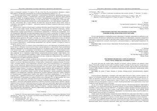 евразийство. том Ii