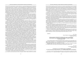 евразийство. том Ii