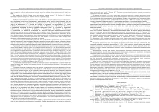 евразийство. том Ii