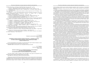 евразийство. том Ii