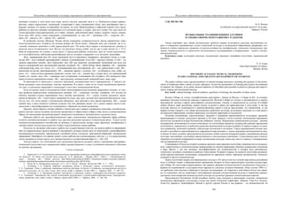 евразийство. том Ii