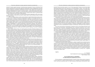 евразийство. том Ii