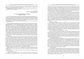 евразийство. том Ii