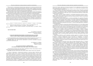 евразийство. том Ii